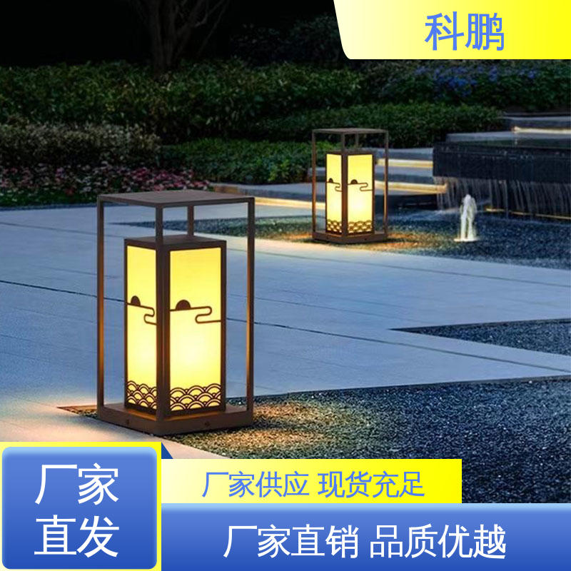 科鹏照明 亮度适中 公园草坪灯 透光磨砂玻璃灯罩 电流稳定超长寿命