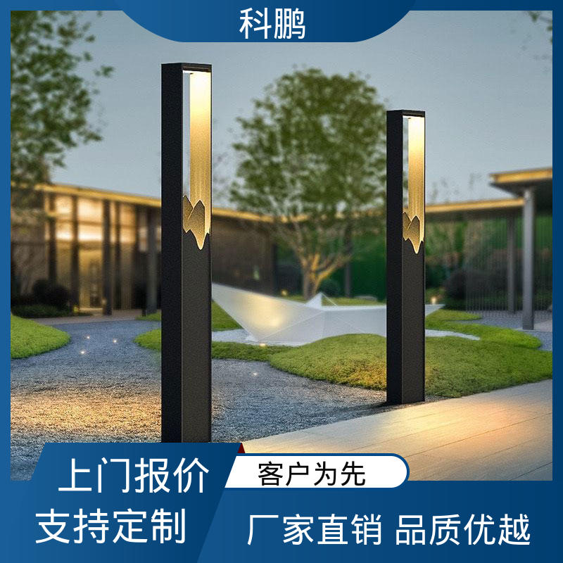 科鹏照明 电流稳定超长寿命 方管草坪灯 透光性好 维护成本低