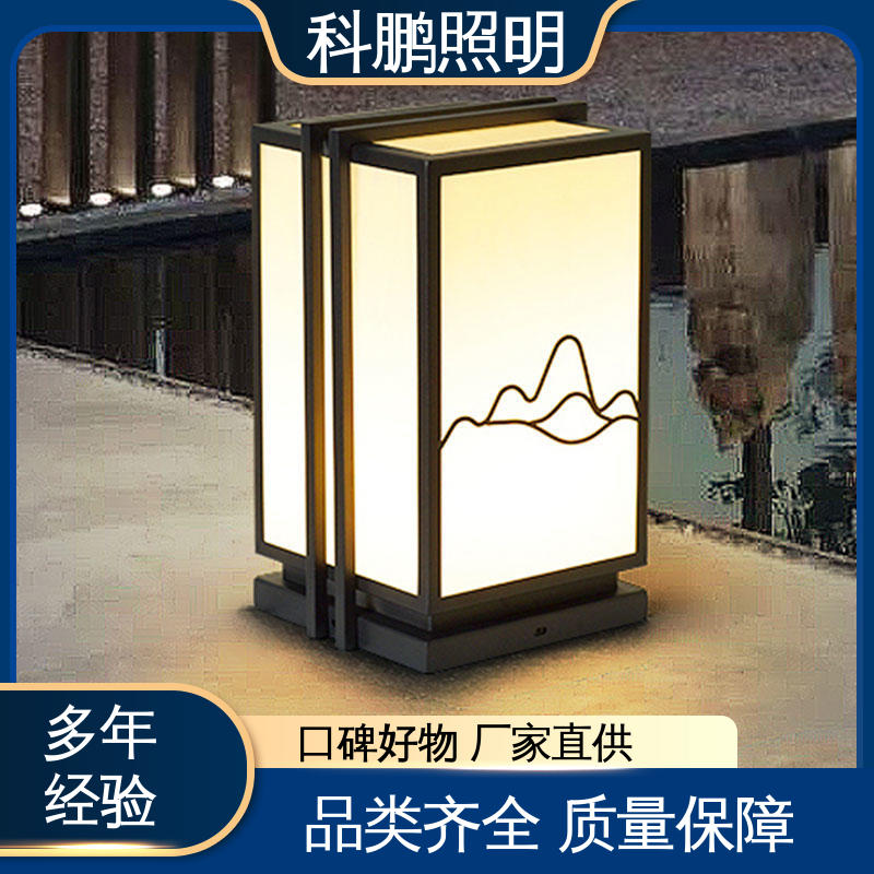 科鹏照明 透光性好超长寿命 暴晒不褪色不发黄 小区壁灯 电流稳定