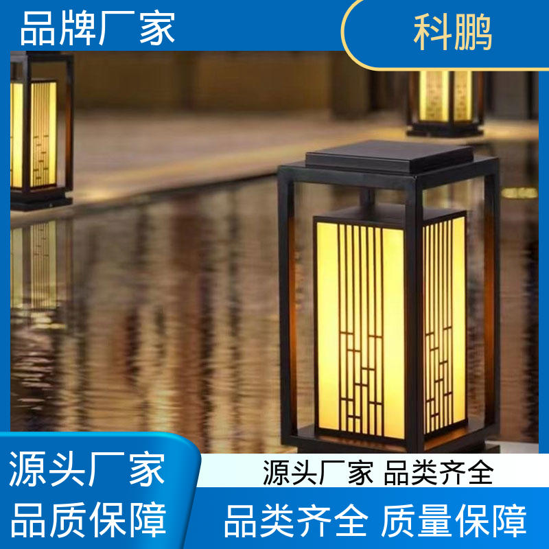 科鹏照明 提高夜间视觉效果 防雷草坪灯 电流稳定超长寿命 独立性强
