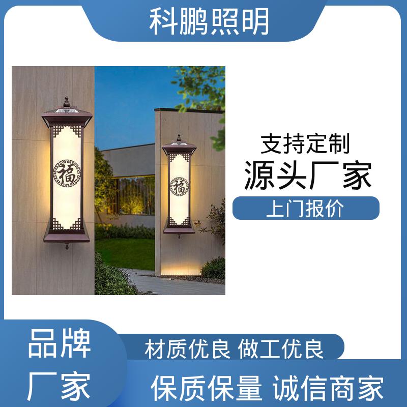 电流稳定 不占据地面空间 透光性好超长寿命 中国结壁灯 科鹏照明
