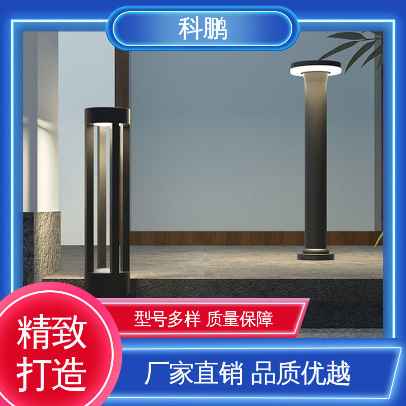夜景草坪灯 电流稳定超长寿命 多种色温可选 亮度适中 科鹏照明