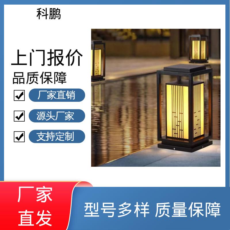 科鹏照明 维护成本低 一灯双用模式 无需布线灵活性高 激光草坪灯