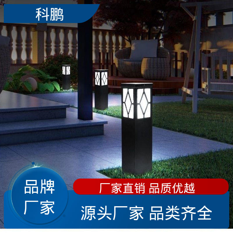 电流稳定超长寿命 公路草坪灯 提高夜间视觉效果 亮度适中 科鹏照明