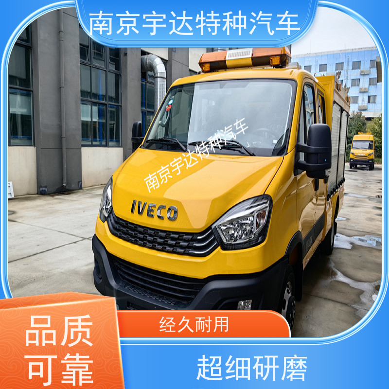 依维柯牌供水抢修车应急排涝车市政管道救援车可配发电机