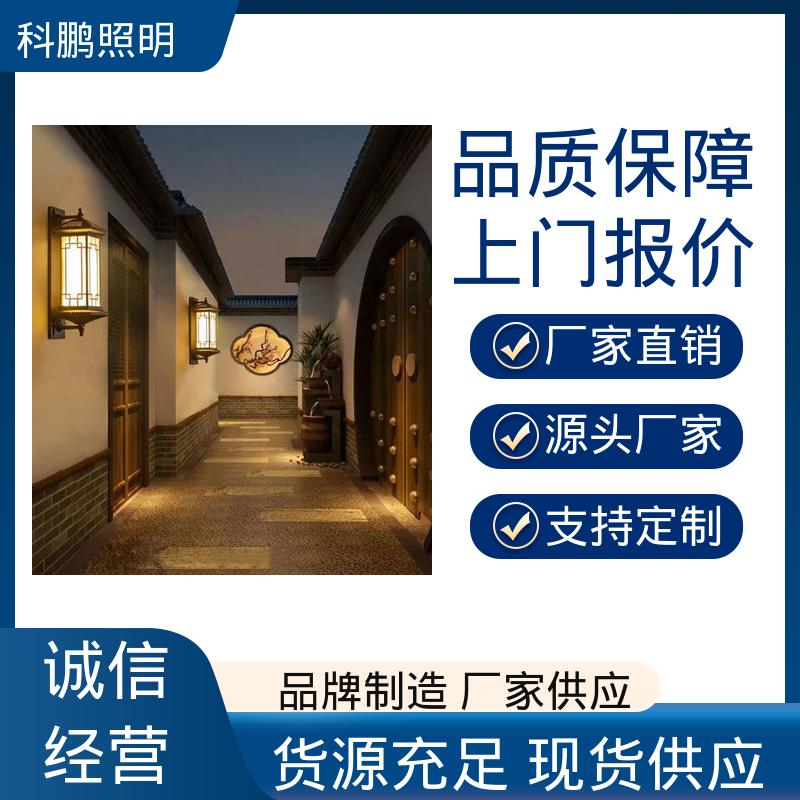 科鹏照明 无频闪无汞 电流稳定 发光均匀不刺眼 欧式壁灯