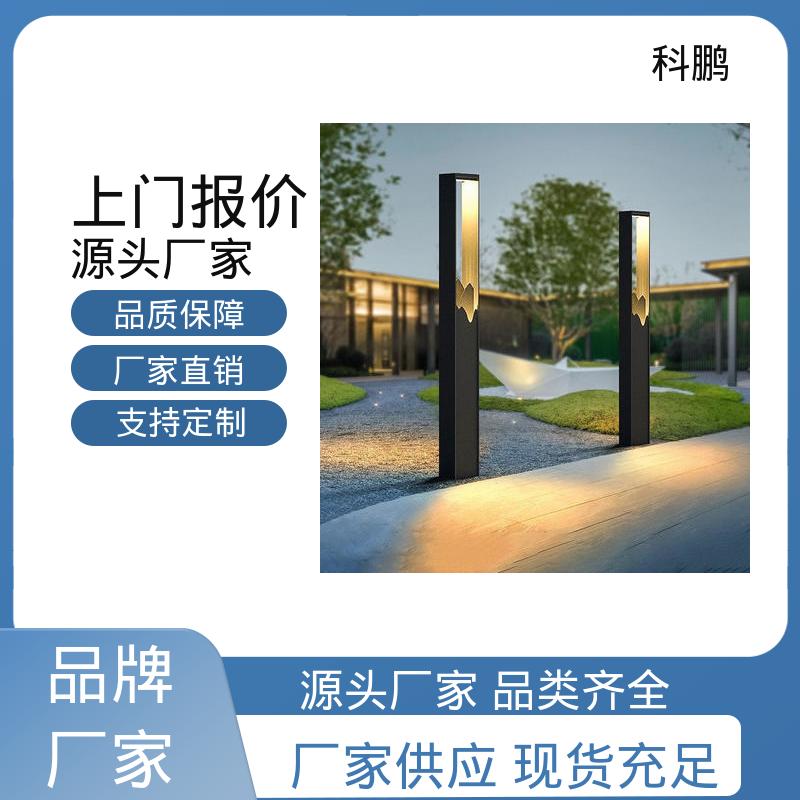 方管草坪灯 无需布线灵活性高 独立性强 提高夜间视觉效果 科鹏照明