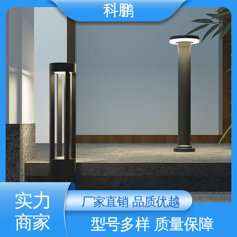 科鹏照明 防漏电防短路 透光性好 无需布线灵活性高 写字楼草坪灯