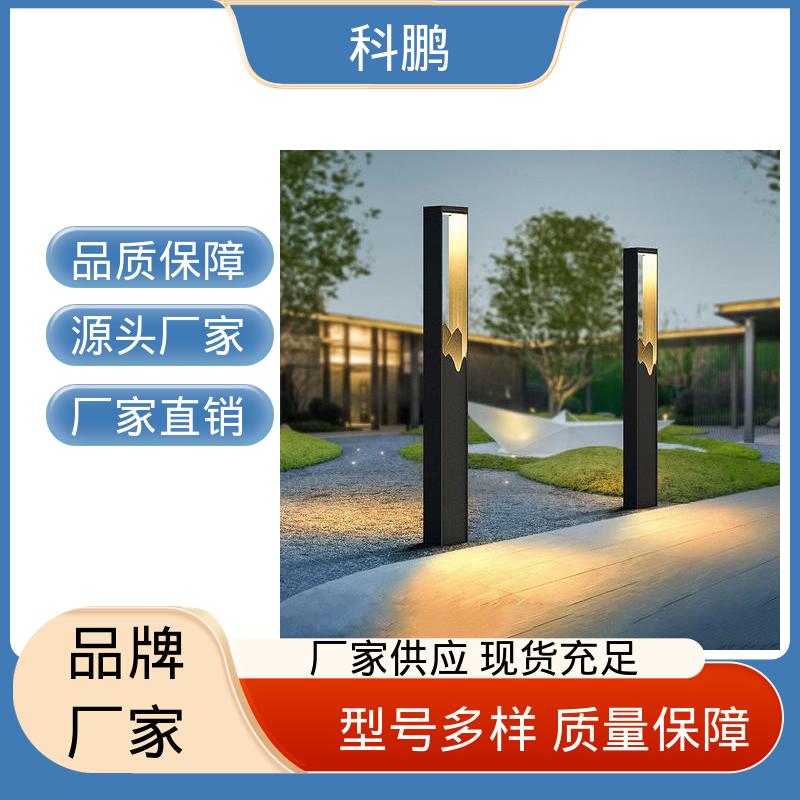 科鹏照明 耐用性强 透光磨砂玻璃灯罩 铝型材草坪灯 无需布线灵活性高