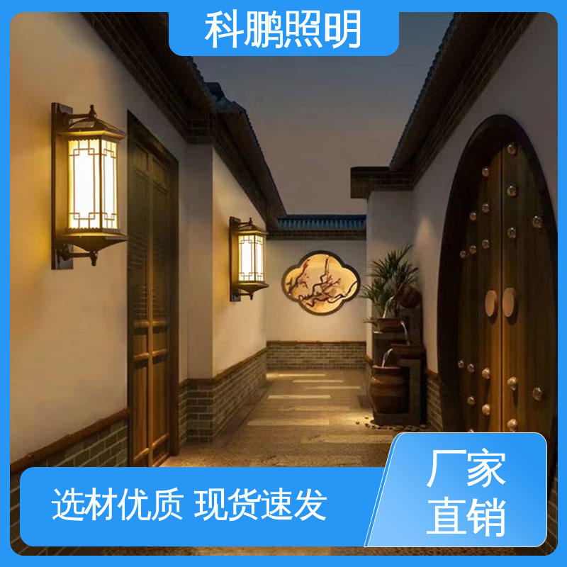 科鹏照明 农村太阳能壁灯 电流稳定 发光均匀不刺眼 透光性好超长寿命