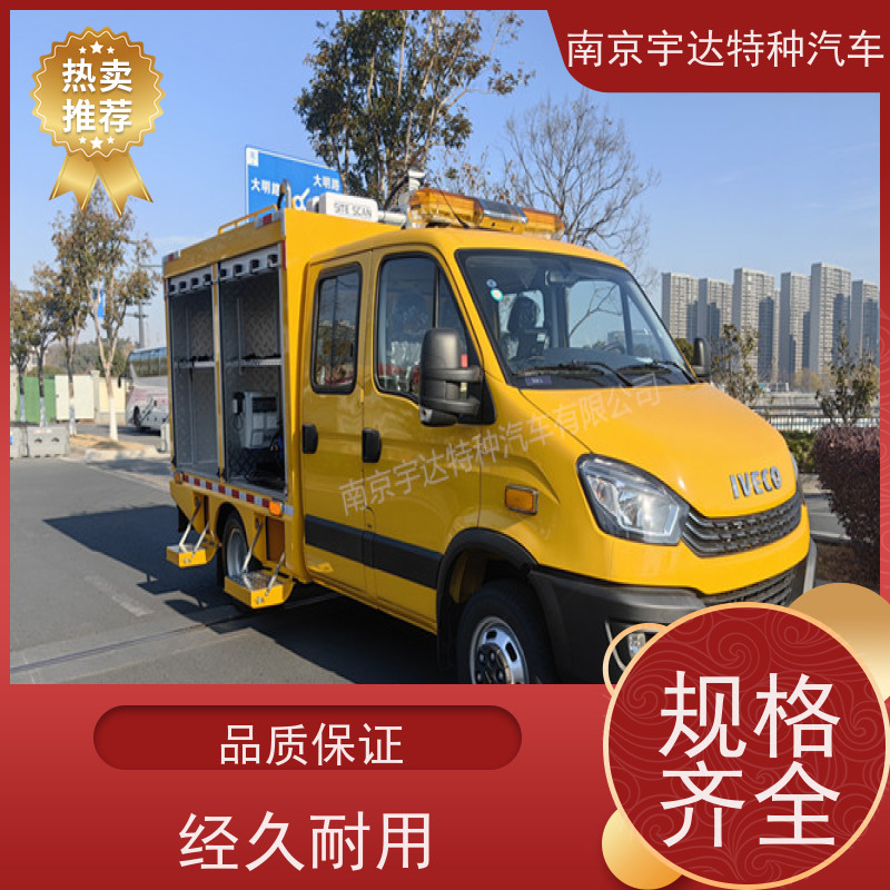 依维柯牌道路抢修 工具车可配离子切割机等各类维修设备