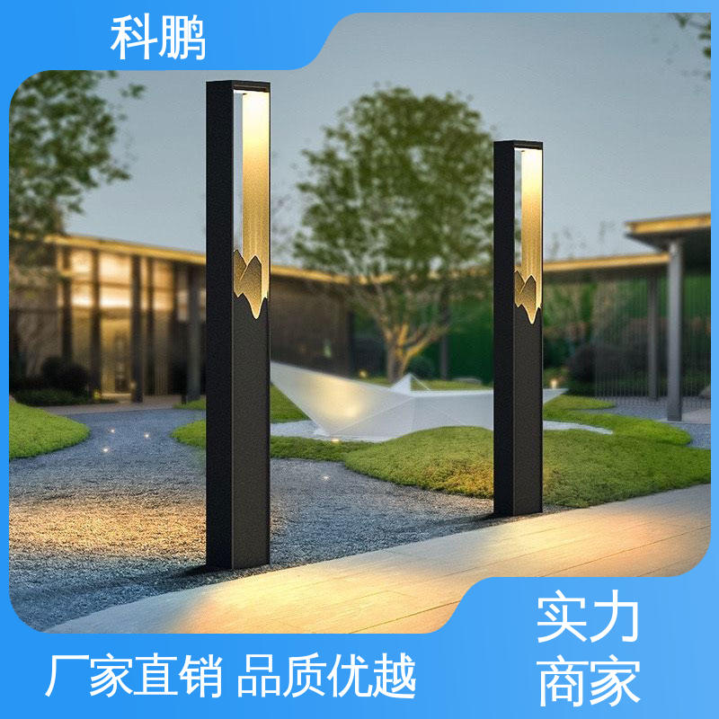 科鹏照明 绿化草坪灯 无需布线灵活性高 独立性强 一灯双用模式