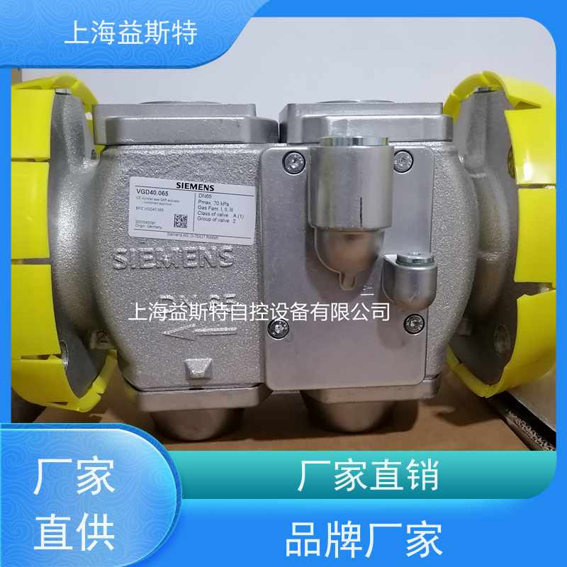 上海益斯特自控设备 西门子组合阀 铸铝材质 可根据工况调整参数