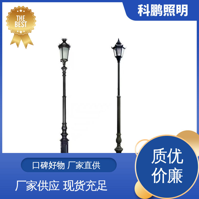 外观设计多样 庭院灯厂家 建筑立面 抗腐蚀性耐候性 科鹏照明