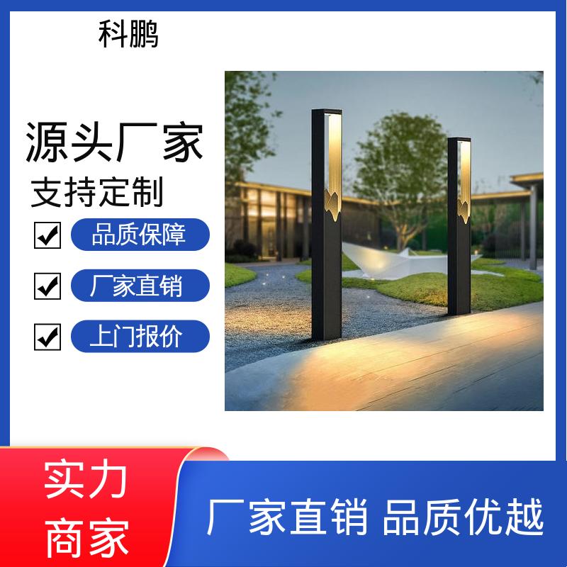 无需布线灵活性高 景观灯草坪灯 透光磨砂玻璃灯罩 独立性强 科鹏照明