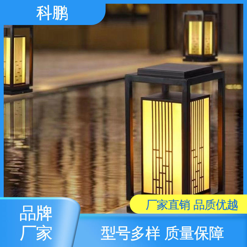 科鹏照明 无需布线灵活性高 透光磨砂玻璃灯罩 耐用性强 美式草坪灯