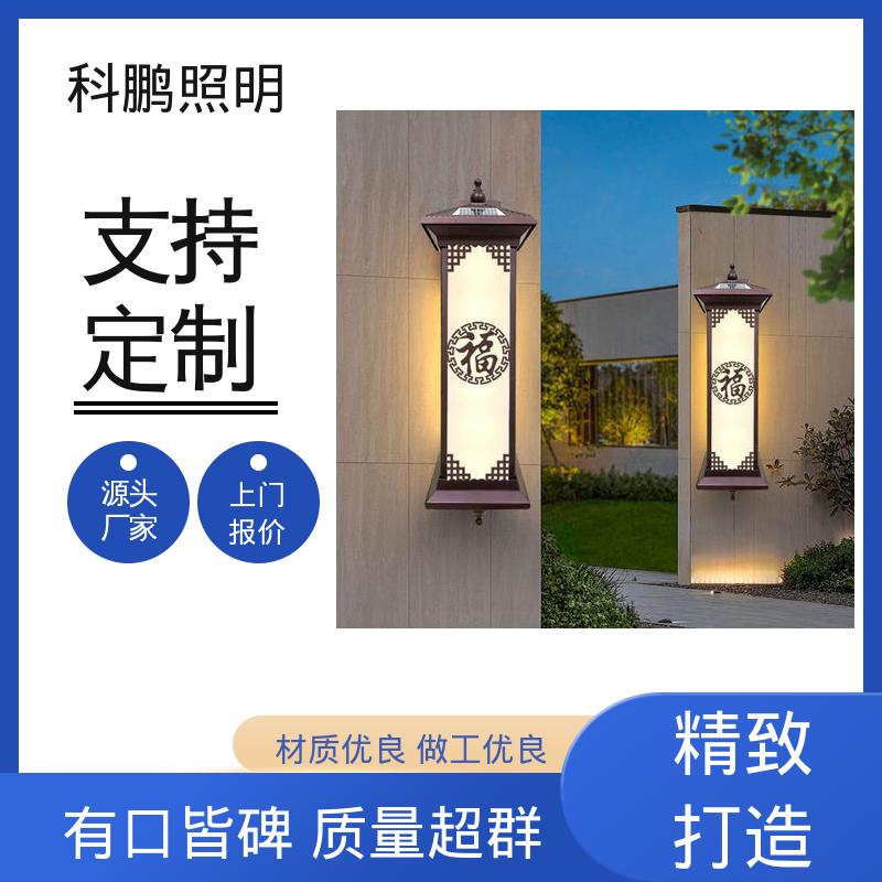 仿古壁灯 无频闪无汞 不占据地面空间 抗冻抗老化 科鹏照明