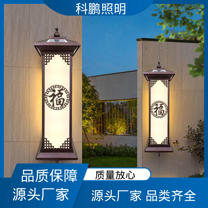 科鹏照明 新能源壁灯 透光性好超长寿命 电流稳定 发光均匀不刺眼