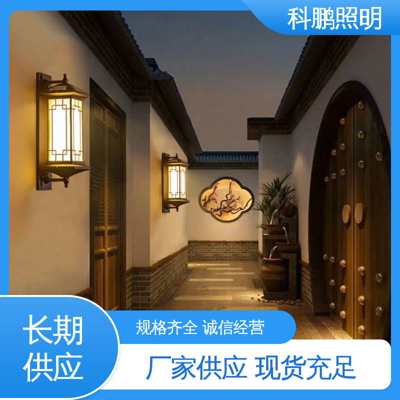 家用太阳能壁灯 无痕造型易清洁 无频闪无汞 塑粉工艺 科鹏照明