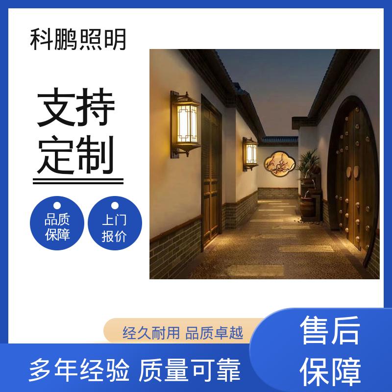 发光均匀不刺眼 透光率高可调光性 抗冻抗老化 景观壁灯 科鹏照明