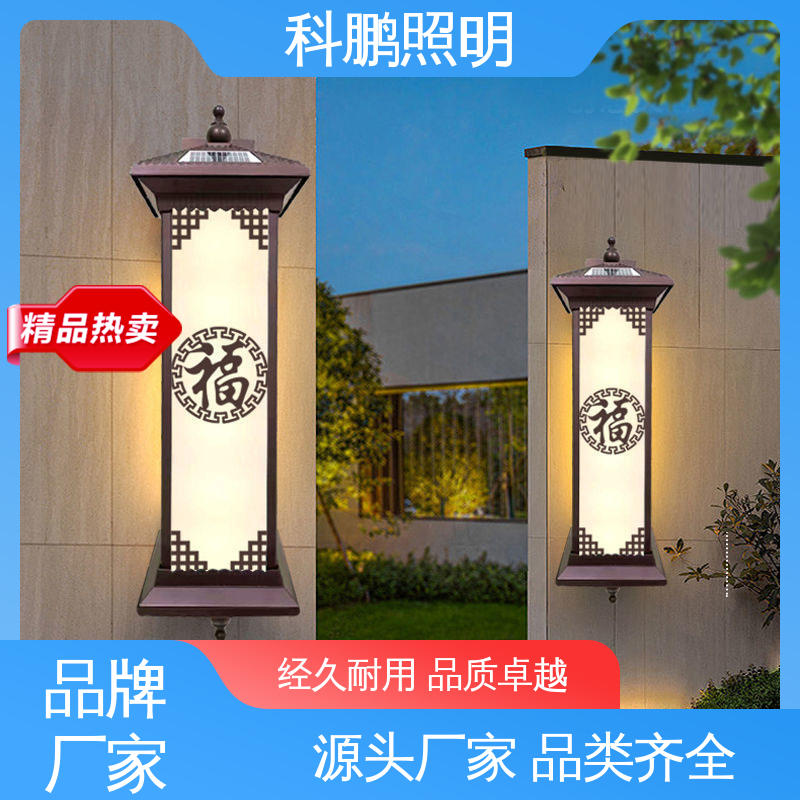 防水壁灯 耐磨抗损 暴晒不褪色不发黄 透光性好超长寿命 科鹏照明