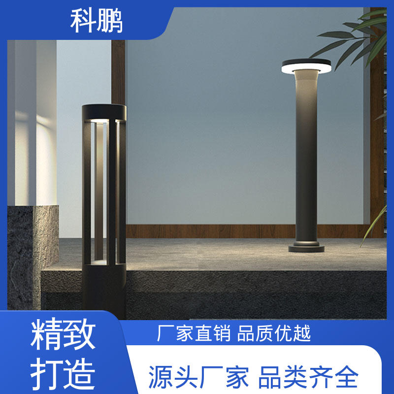 科鹏照明 庭院灯草坪灯 透光磨砂玻璃灯罩 独立性强 电流稳定超长寿命