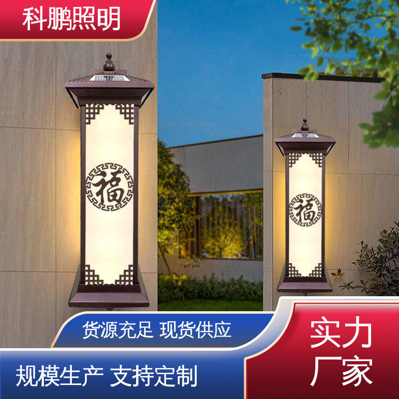 科鹏照明 抗冻抗老化 家用壁灯 透光率高可调光性 暴晒不褪色不发黄