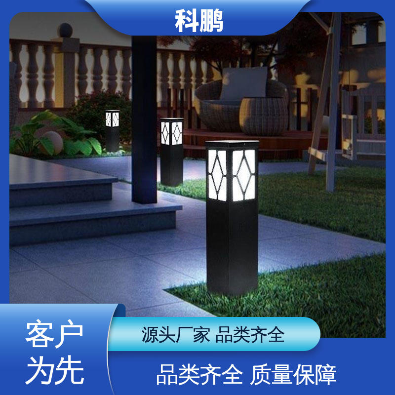 绿化草地灯 透光磨砂玻璃灯罩 耐用性强 电流稳定超长寿命 科鹏照明