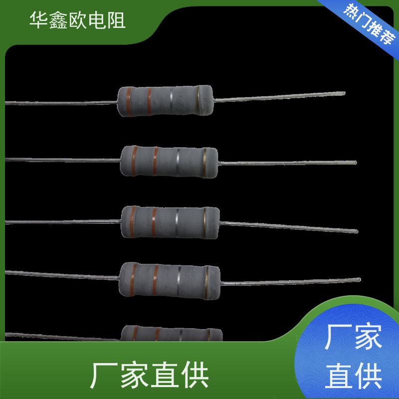 HXO电阻源头工厂1/4W金属氧化膜电阻阻值100K精度±2%