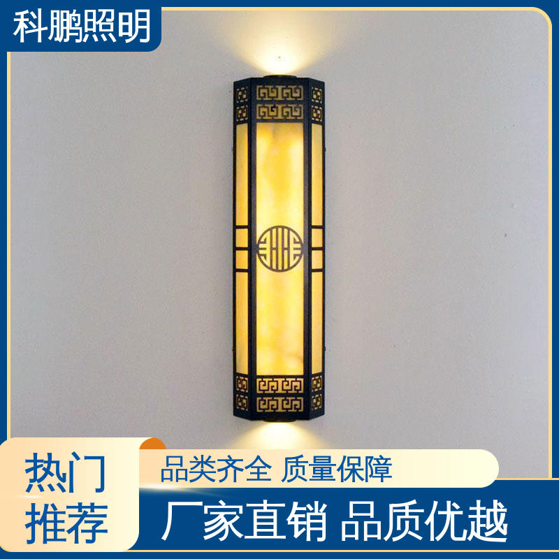 科鹏照明 壁灯 发光均匀不刺眼 电流稳定 透光性好超长寿命