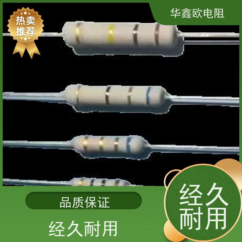 华鑫欧电阻源头工厂1/2W金属氧化膜电阻阻值0.5R精度±1%