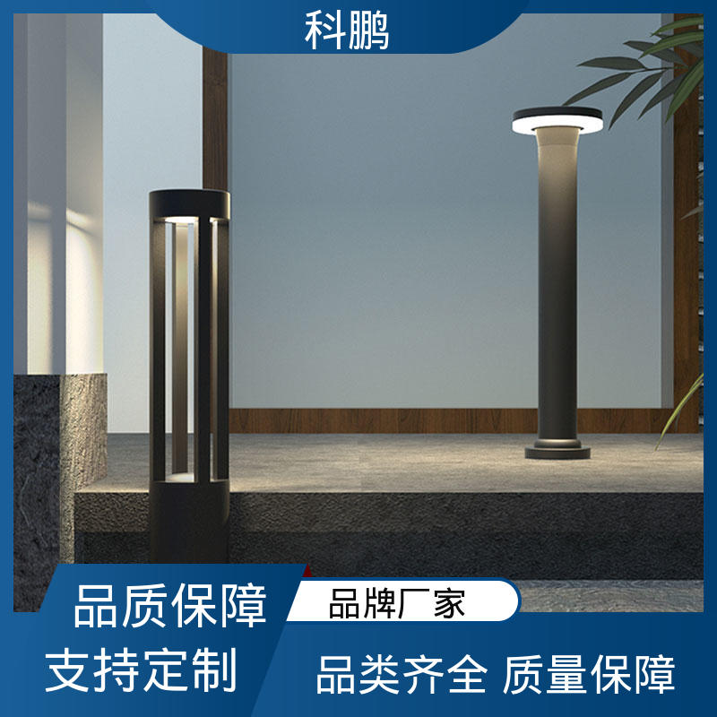 科鹏照明 耐用性强 一灯双用模式 无需布线灵活性高 门口草坪灯