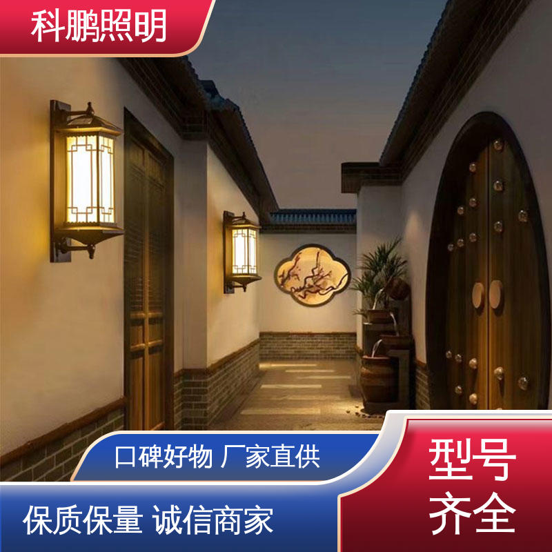 科鹏照明 无频闪无汞 抗冻抗老化 无痕造型易清洁 广场壁灯