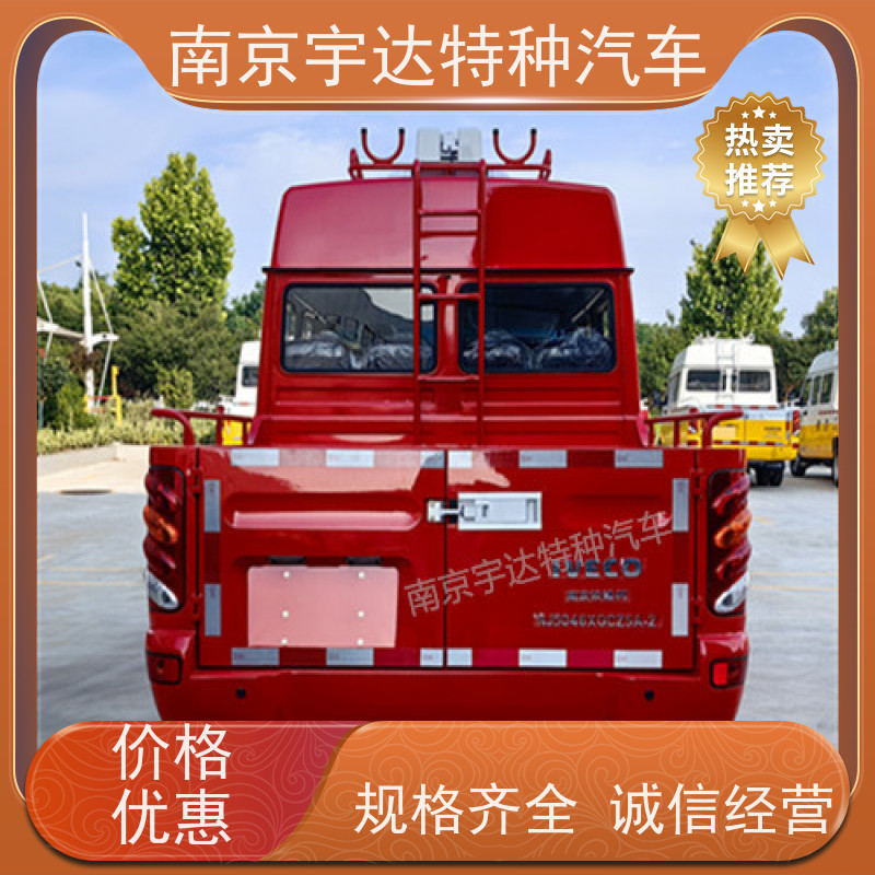 依维柯工程车 电力抢修车 功率110KW NJ5046XGC5D 现车速发