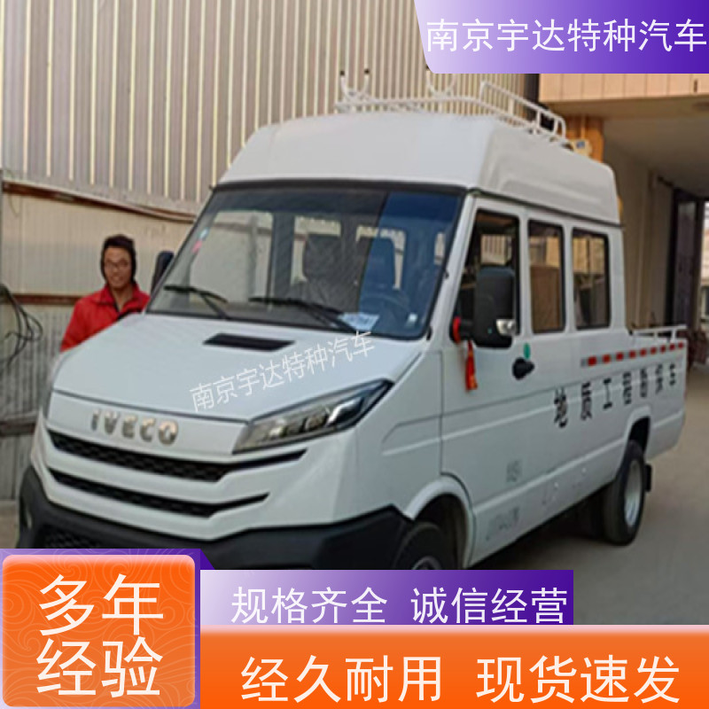 依维柯9座工程车 燃气应急抢修车 柴油 6-9人 全国质保