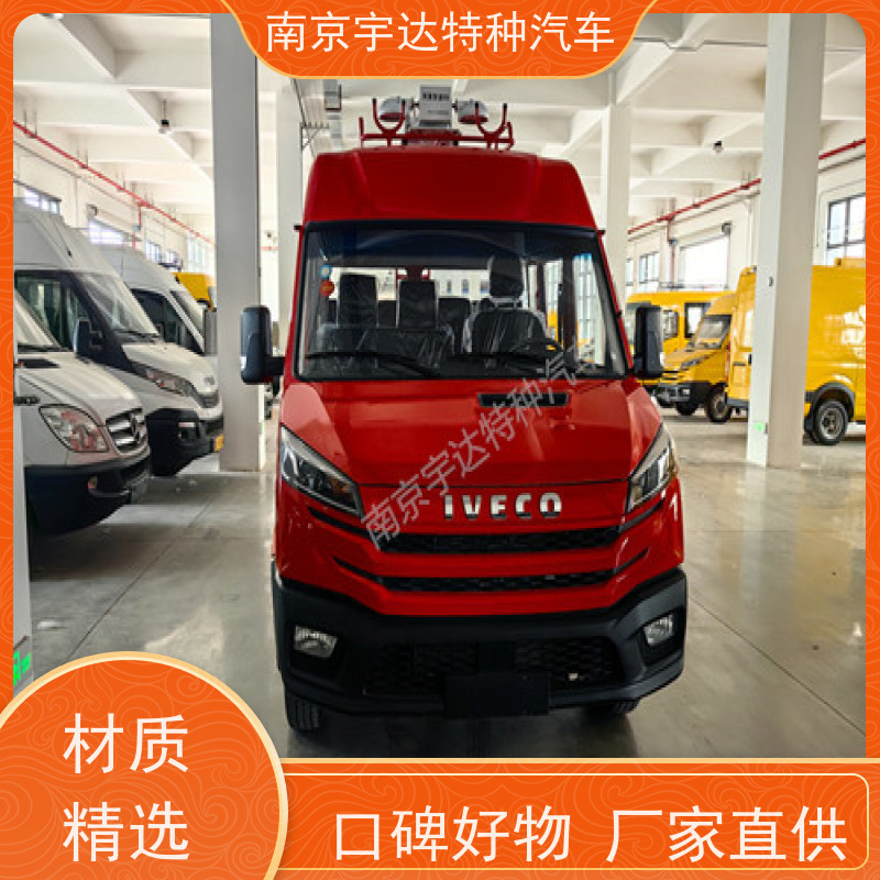 依维柯得意工程车 市政管道抢修车 蓝牌 6-9人 现车速发