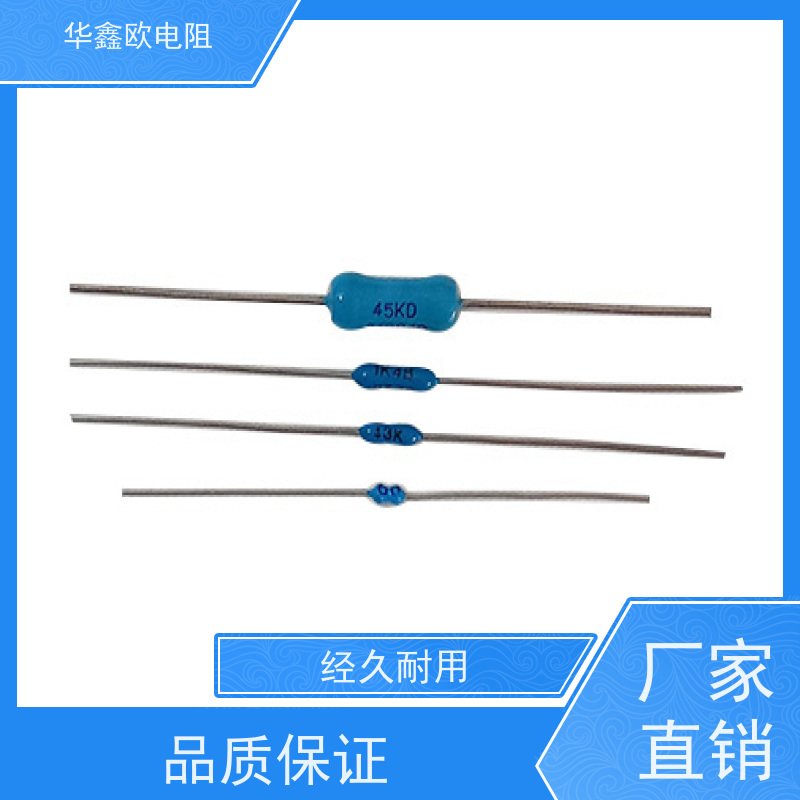 华鑫欧 交期稳定EE高精密金属膜电阻0.1% 电阻功率1W 阻值0.82R