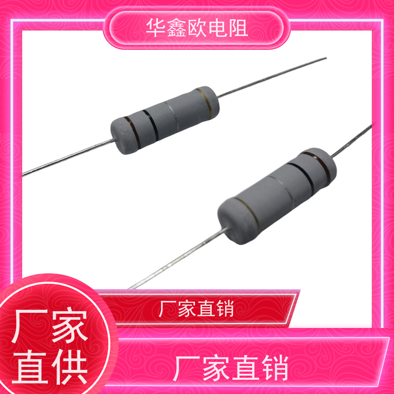 HXO电阻品质稳定1/2W金属氧化膜电阻阻值47R精度±1%