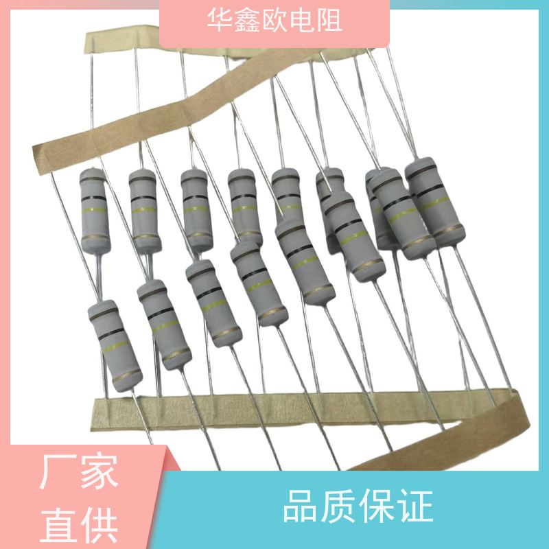 HXO电阻品质稳定1/2W金属氧化膜电阻阻值330R精度±1%