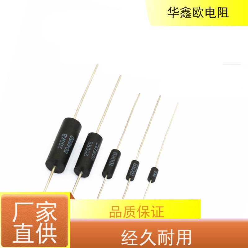 华鑫欧 源头工厂EE高精密金属膜电阻0.1% 电阻功率0.5W 阻值1K