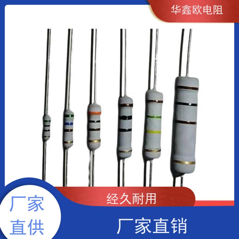 HXO电阻源头工厂1/2W金属氧化膜电阻阻值10R精度±1%