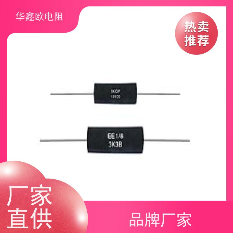 华鑫欧 交期稳定 RN金属膜电阻0.1% 电阻功率0.125W 阻值0.1R