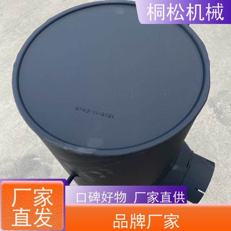 济 宁桐松 适用于PC110 挖掘机支架边梁 当天发货，包装完好