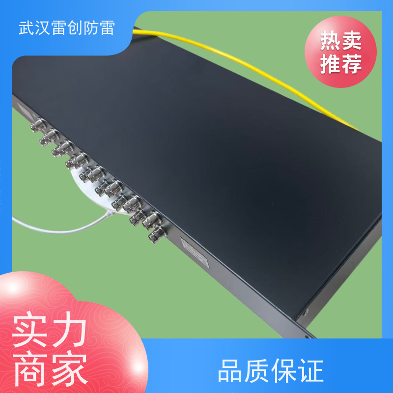 安装方便 插入损耗低 L9头信号防雷器可配转接头 OD-BNC/CCTV-2 雷创