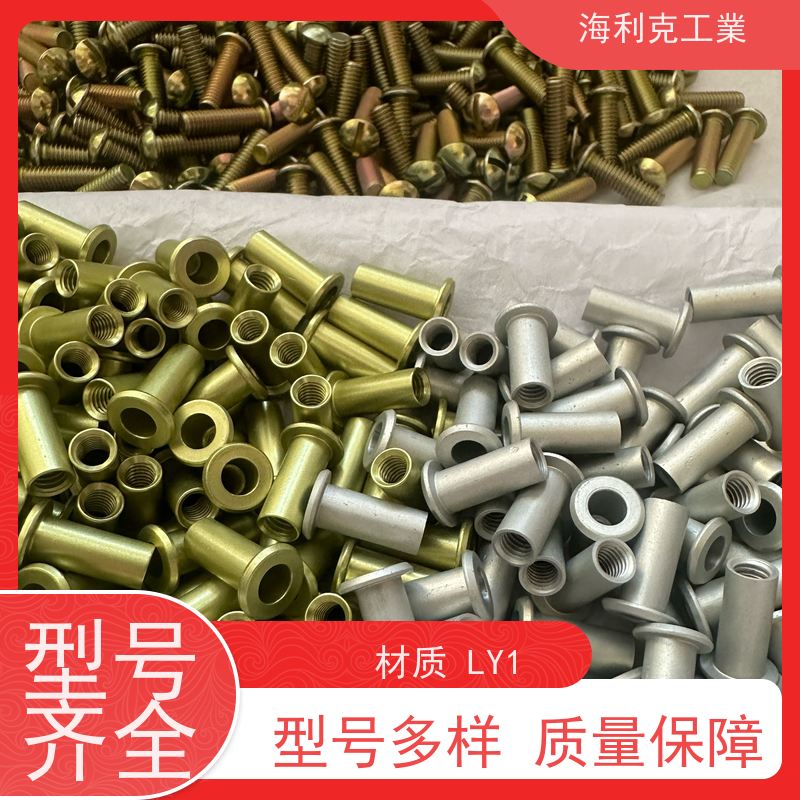 海利克工業 YC0875-88沉头螺纹空心铆钉LY1 阳级化 M3M2