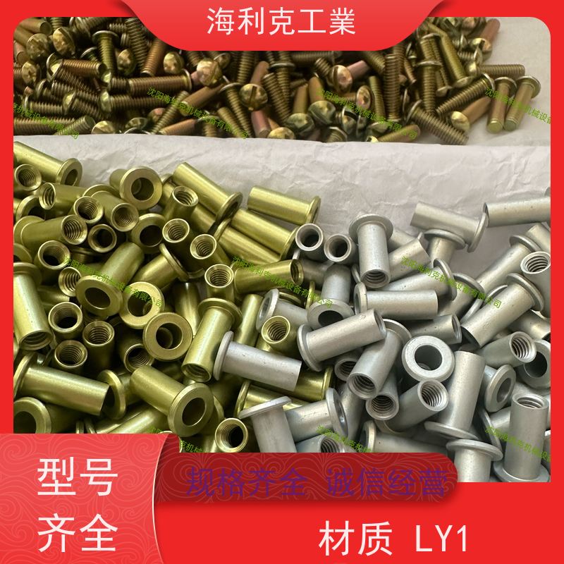 海利克 YC0878-88沉头螺纹空心铆钉LY1 淬火时效 M3M2