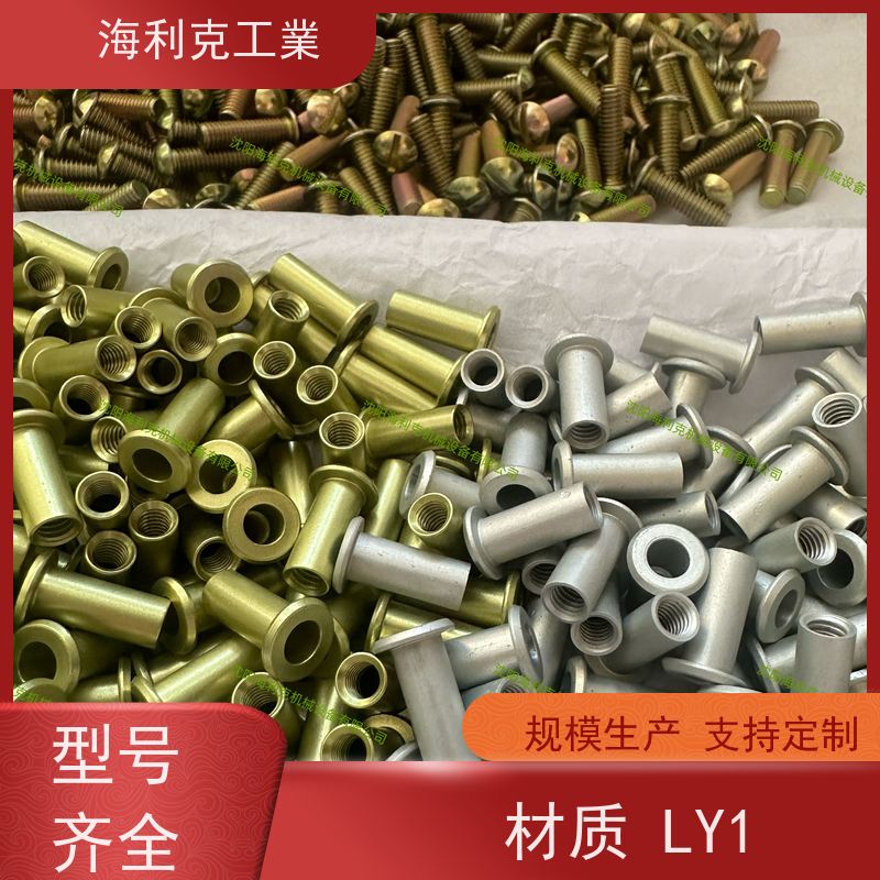 海利克工業 YC0878-88沉头螺纹空心铆钉LY1 化学氧化 M4M5M6