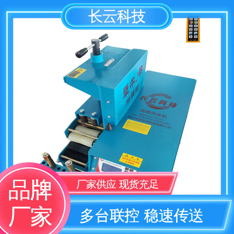 电缆工程好帮手输送机 犟牛2号洪荒版 省时省力 