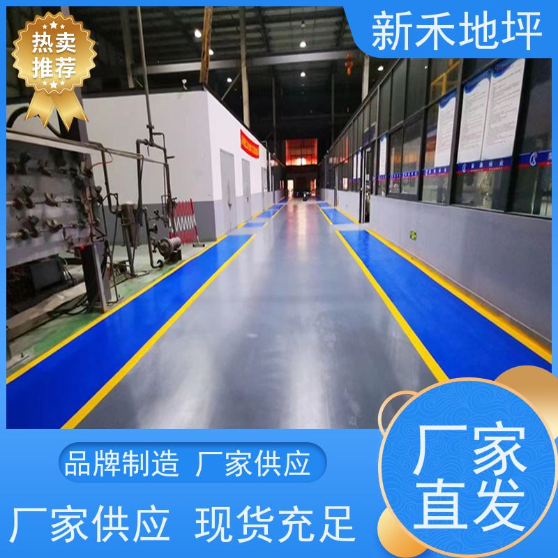 大型仓库地面改造用新禾聚氨酯超耐磨地坪耐磨层厚承载力强