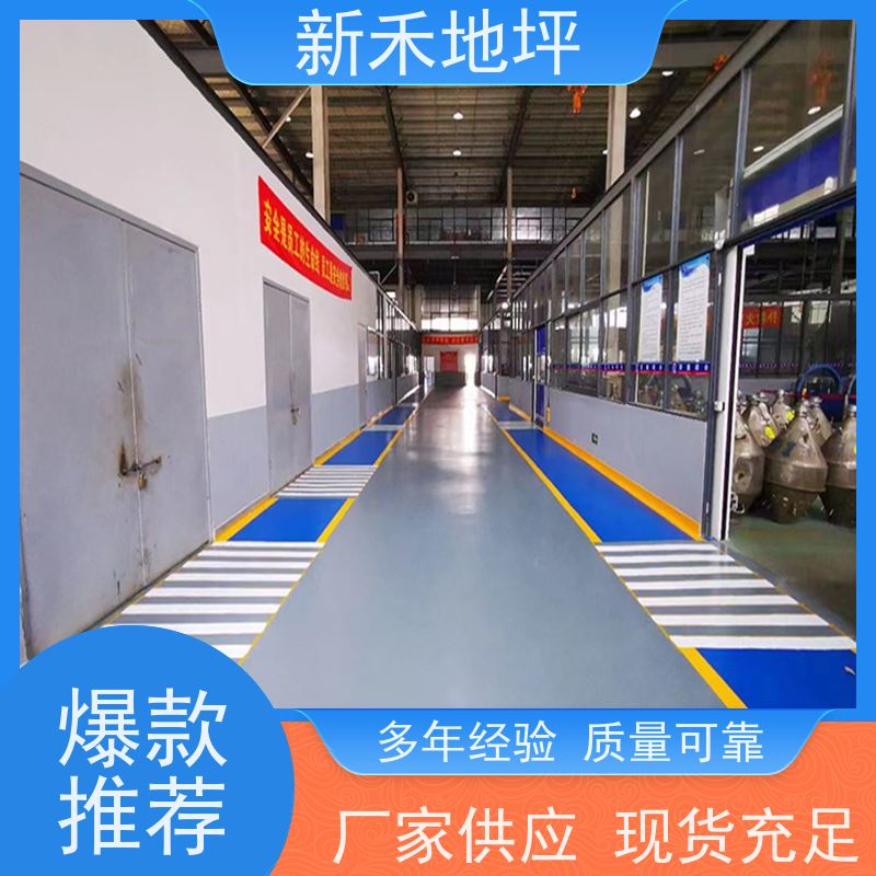 新禾聚氨酯超耐磨地坪可搭配防静电功能定制满足电子厂房需求